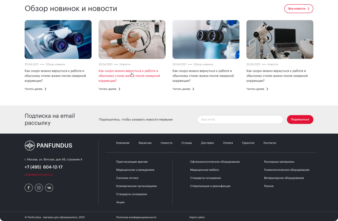 Реализация