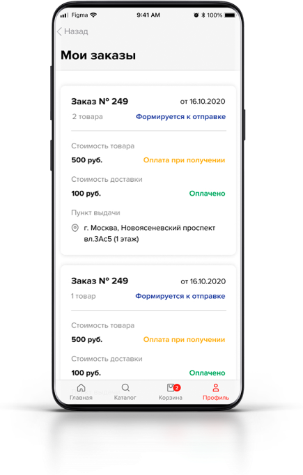 Личный кабинет