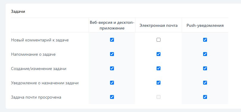 Расширенные настройки.jpg