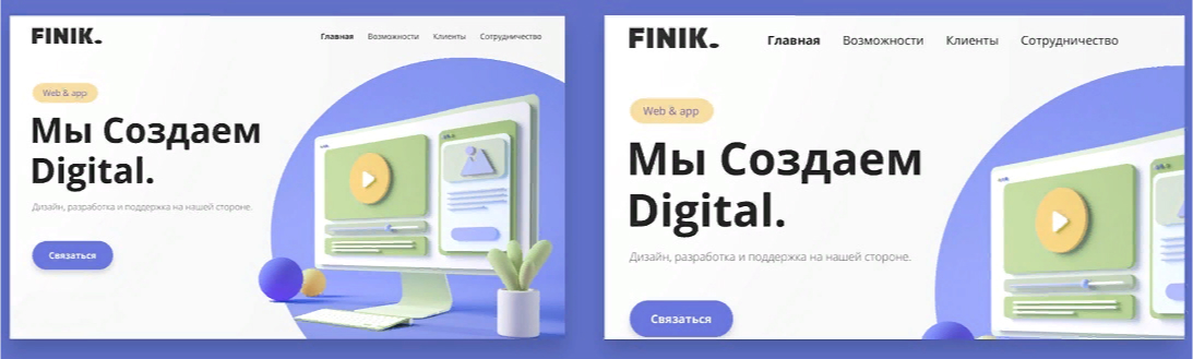 Пример адаптивной страницы после увеличения масштаба.jpg