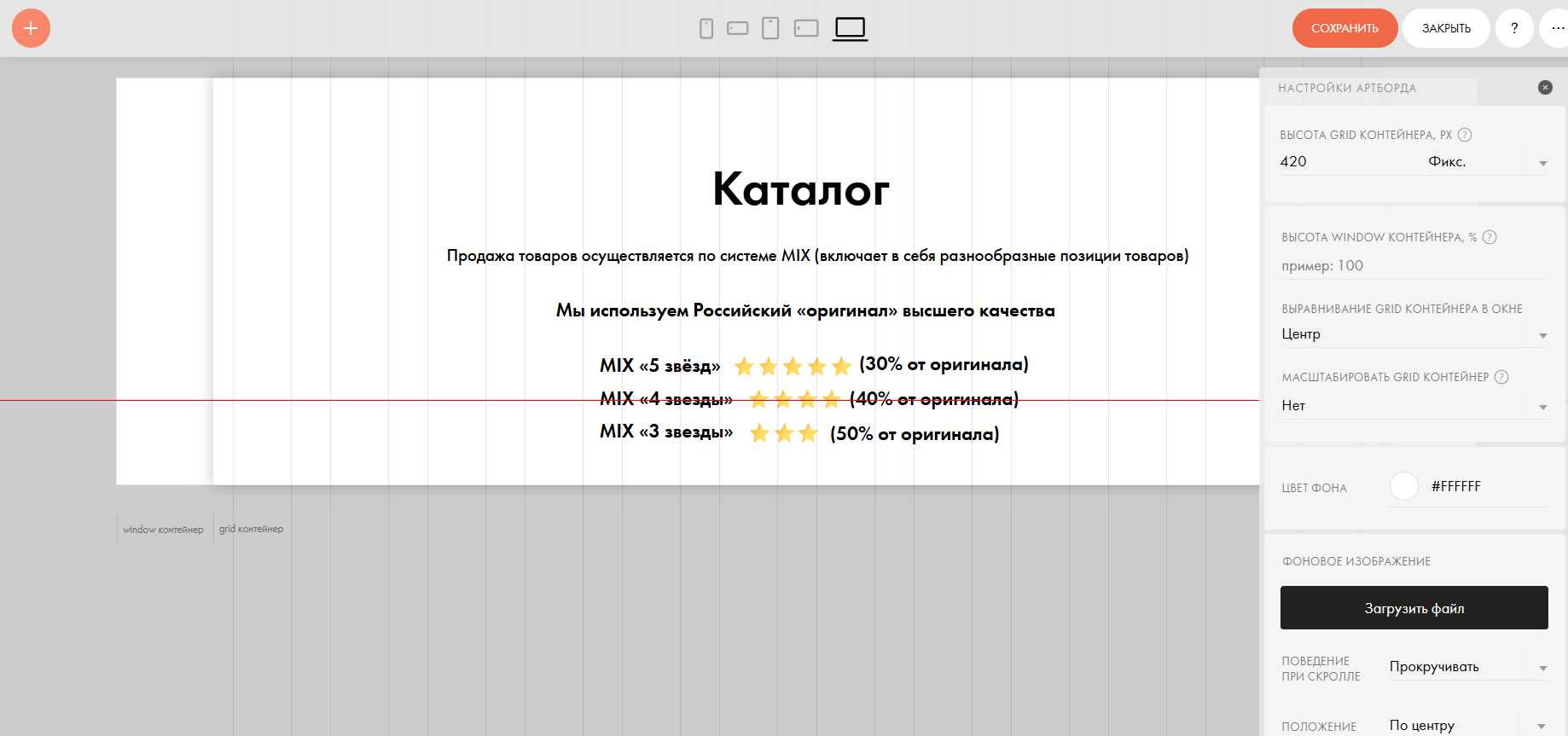 Посадочные страницы.png