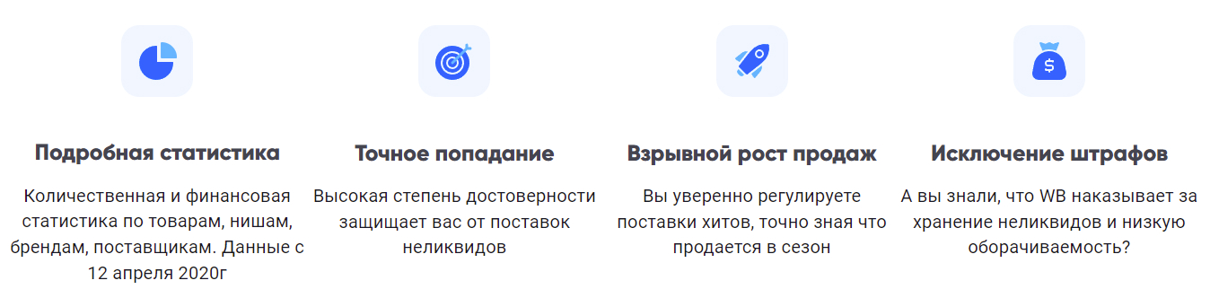 Преимущества сервиса