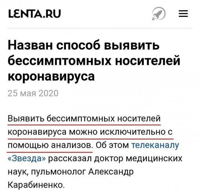 Такие заголовки не повышают доверия